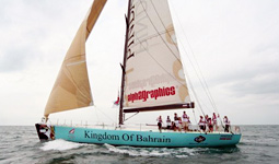 Kingdom of Bahrain, battente bandiera del Bahrain