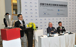 China Team, la cermionia di presentazione della sfida di Coppa America